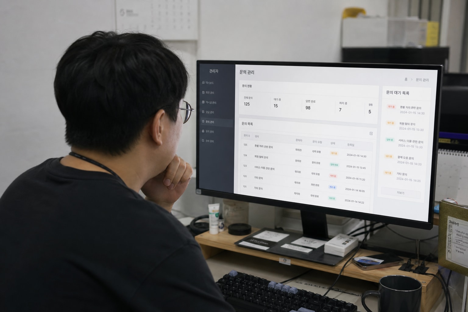관리자페이지와 조회 화면 확인